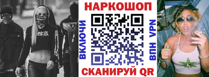 Купить Канабис  A-PVP  Кокаин  Гашиш  Меф  Кукмор