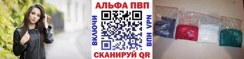 Alpha-PVP мука  Купить где  Кукмор 