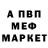 Метадон мёд Halit Ergenc