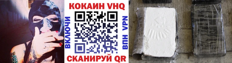 КОКАИН Эквадор  Купить где  Кукмор 
