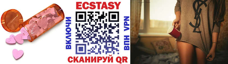 ЭКСТАЗИ 280 MDMA  Купить где  Кукмор 