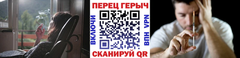 Купить где Кукмор ГЕРОИН хмурый