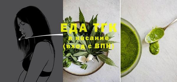 прущая мука Красноперекопск