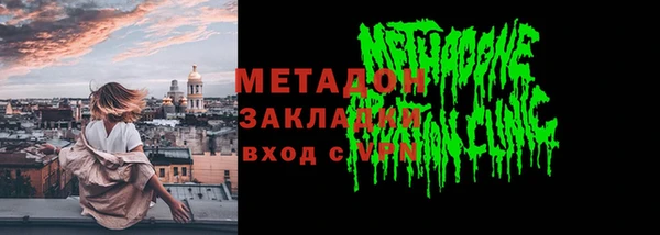марихуана Корсаков