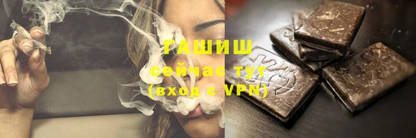 соль курить ск Коряжма