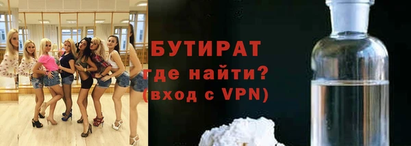 мяу мяу кристалл Щучье