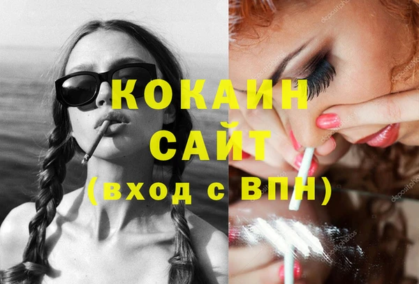 соль курить ск Коряжма