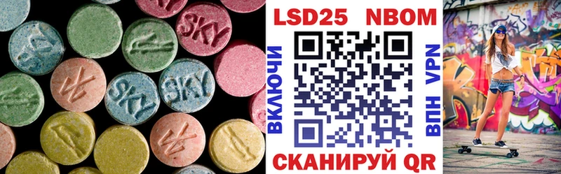 Купить закладки  Кукмор  Лсд 25 экстази ecstasy 