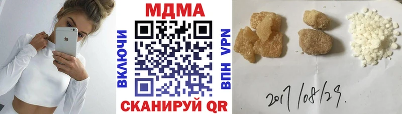 Купить закладки  Кукмор  МДМА молли 