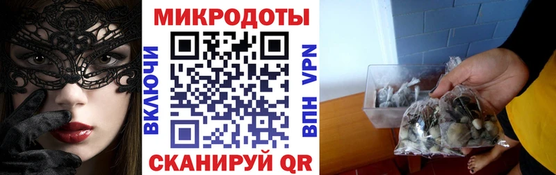Купить  Кукмор  Псилоцибиновые грибы мухоморы 