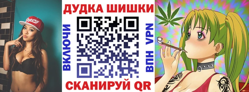 Купить где  Кукмор  Конопля White Widow 
